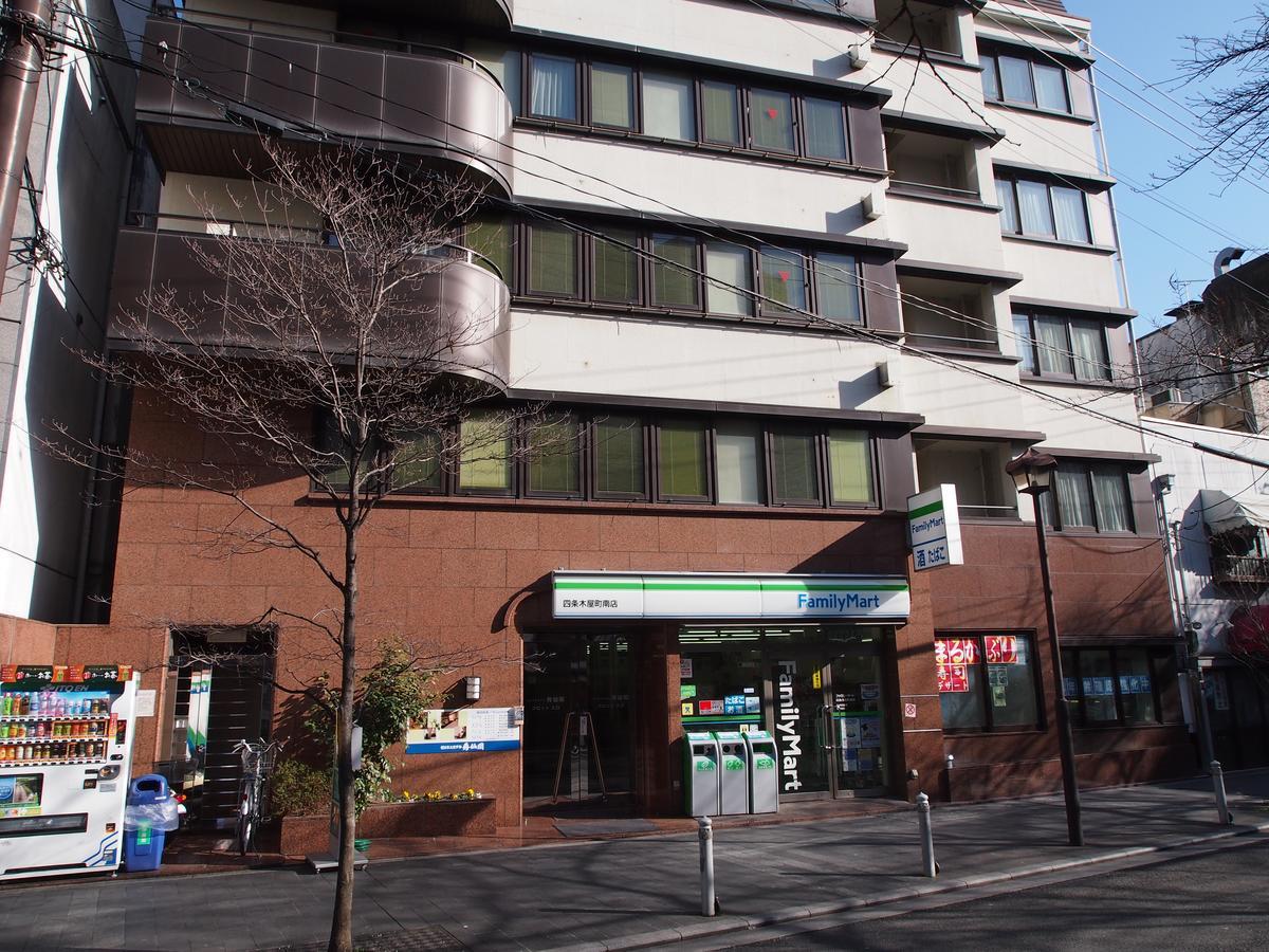 קיוטו Business Hotel Shusenkaku מראה חיצוני תמונה